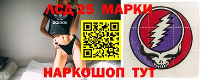 эйфоретик Новозыбков