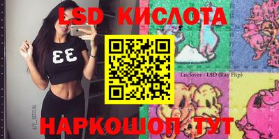 кокаин перу Новодвинск