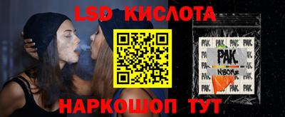 эйфоретик Новозыбков