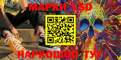 эйфоретик Новозыбков