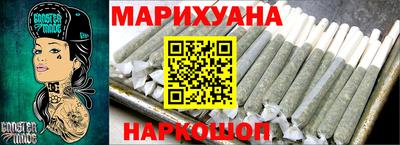 соль курить ск Новокубанск