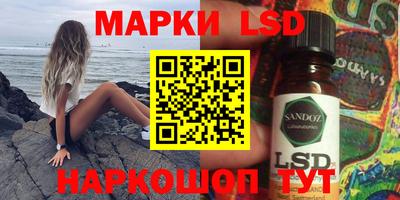 эйфоретик Новозыбков