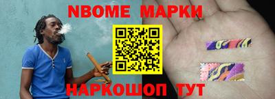 кокаин перу Новодвинск