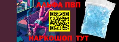 кокаин перу Новодвинск