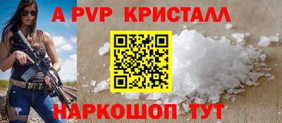 кокаин перу Новодвинск
