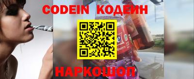 соль курить ск Новокубанск
