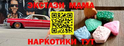 эйфоретик Новозыбков