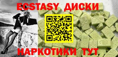 эйфоретик Новозыбков