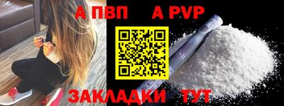 соль курить ск Новокубанск