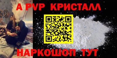 кокаин перу Новодвинск