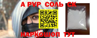 эйфоретик Новозыбков