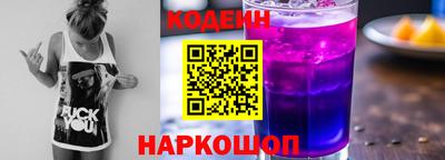 эйфоретик Новозыбков