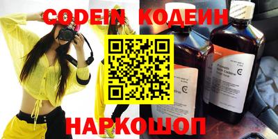 эйфоретик Новозыбков