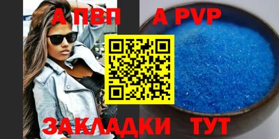 соль курить ск Новокубанск