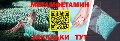 соль курить ск Новокубанск