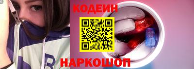эйфоретик Новозыбков