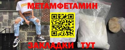 соль курить ск Новокубанск
