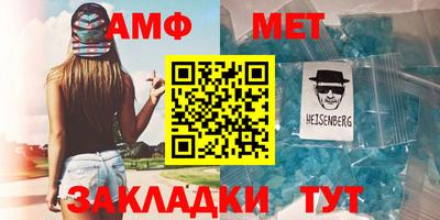 эйфоретик Новозыбков
