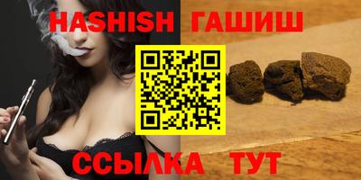 эйфоретик Новозыбков