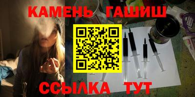 соль курить ск Новокубанск