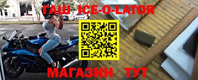 соль курить ск Новокубанск