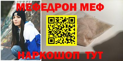 соль курить ск Новокубанск