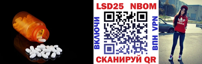 ЛСД экстази ecstasy  кракен зеркало  Россошь 