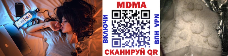 MDMA VHQ  сколько стоит  Россошь 