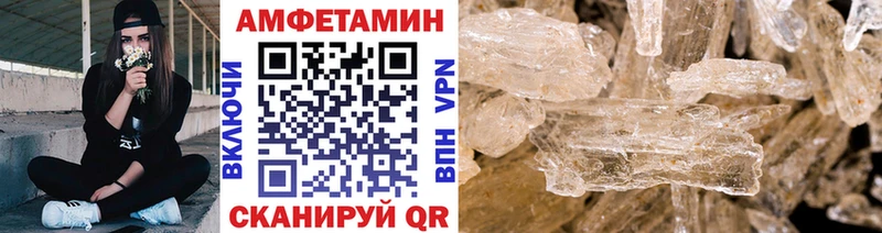 дарк нет телеграм  Россошь  Первитин винт  купить  