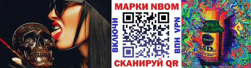 Наркотические марки 1,5мг Россошь