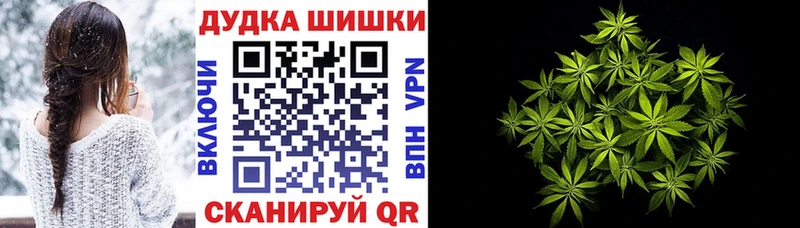 Марихуана MAZAR  Россошь 
