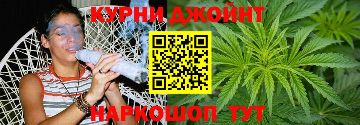 Россошь  Шишки марихуана Amnesia  Марихуана Ganja  Вход с VPN 